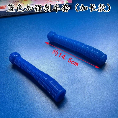 Motorcycle Handle Cover: Rubber Handle Anti-Slip Brake - blue-extended-brake-cover-2-small-ones