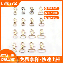 工厂直供狗扣龙虾钳扣 汽车钥匙扣箱包狗头扣金属五金配件批发