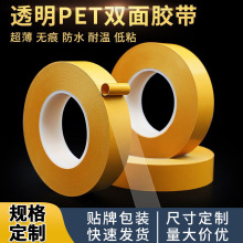 PET�ߜ؟o�۷�ˮ��ճ���z͸�������p���z�������z7928�ʹ�