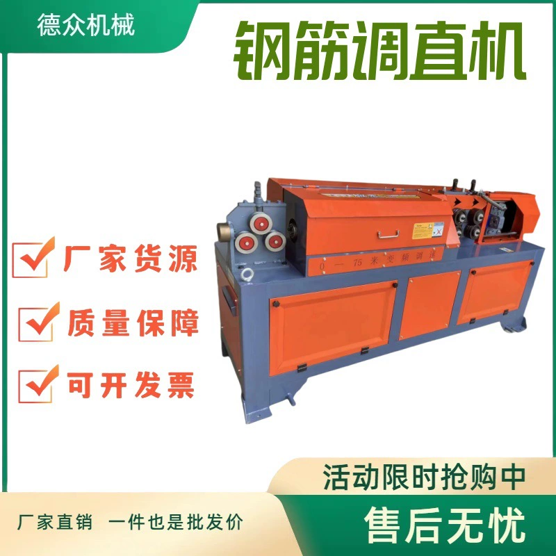 Полностью автоматический ЧПУ выпрямитель разрезает малый круглый стальной арматурный выпрямитель