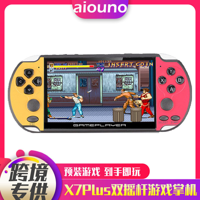X7 PLUS 5.1寸大屏PSP游戏机复古迷你街机FC红白机支持GBA/街机