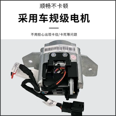 Car horn/tweeter: and Yaris for Modified Ambient