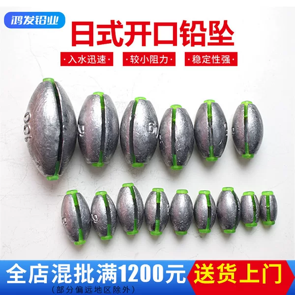 Wholesale fishing gear fishing supplies green rubber plug opening does not hurt the line lead drop fast lead fast competitive lead Japanese lead
