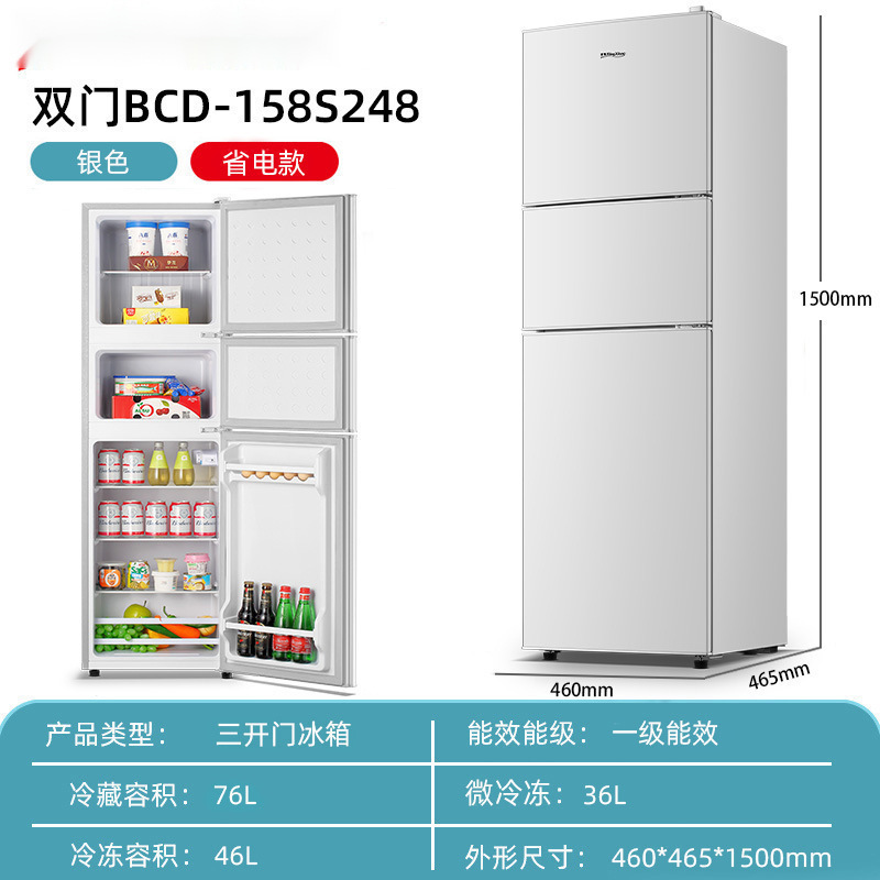 送货入户冰箱家用双门小型二人迷你冰柜冷冻冷藏宿舍租房节能|undefined