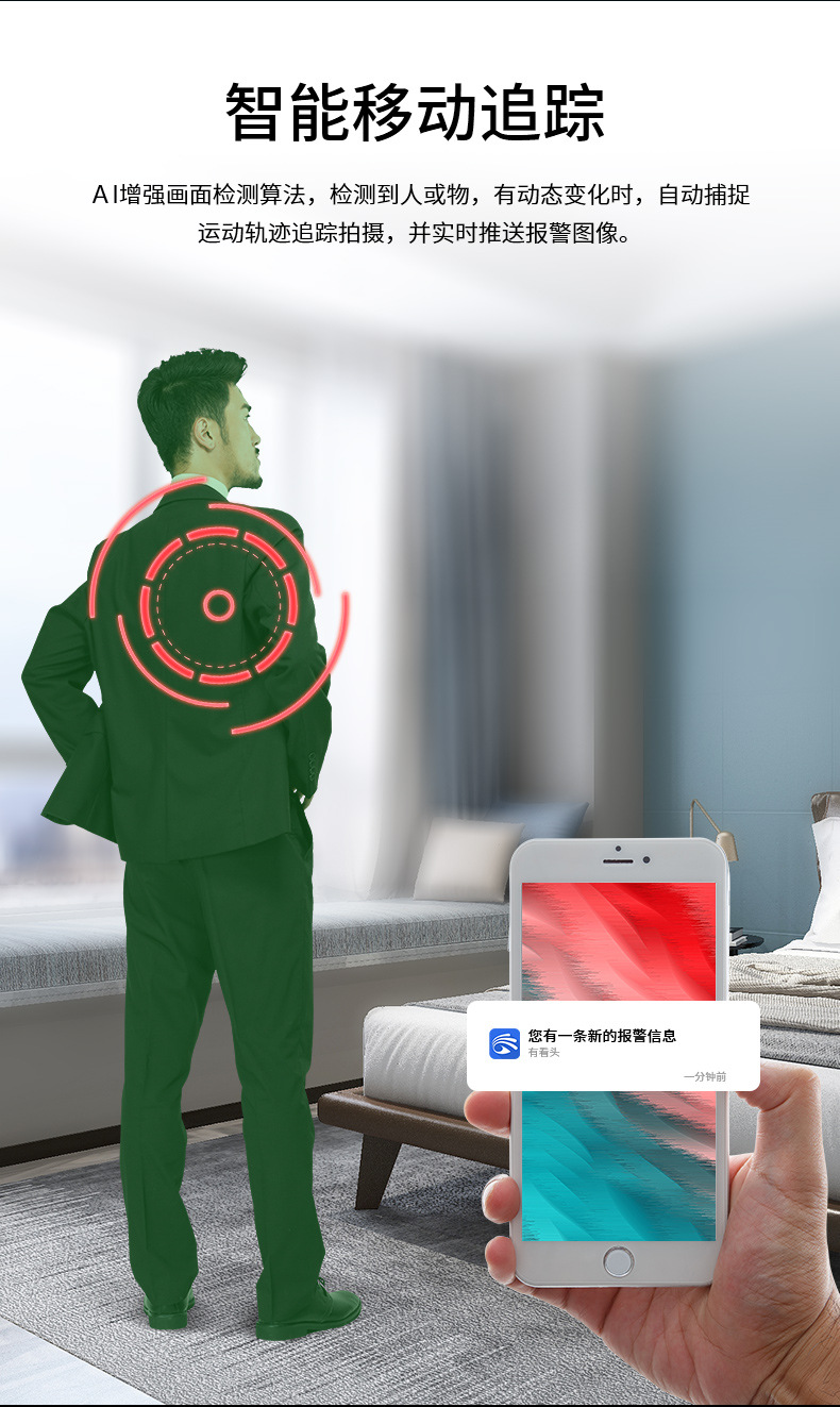 钢铁侠详情页-黑白_08