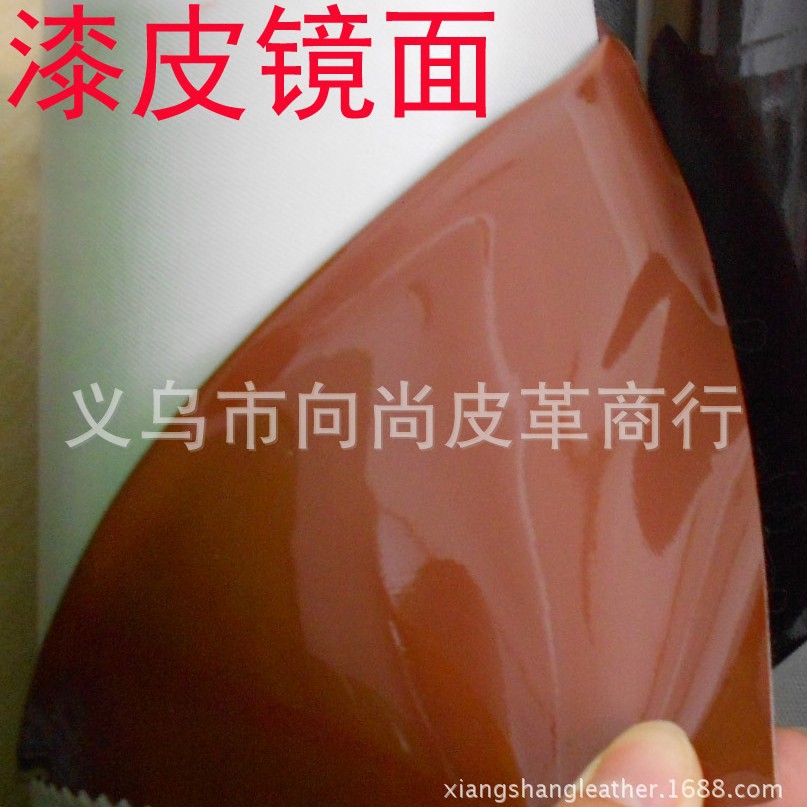 供应PVC皮革镜面革漆皮薄款亮面箱包皮革面料轻便