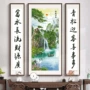 小红客厅源远流长新款线绣