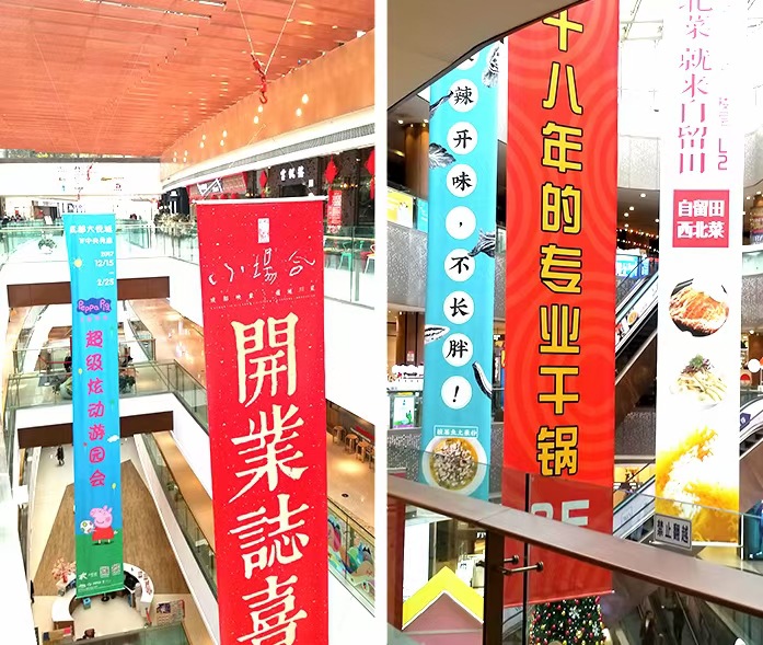 广告旗帜布：城市风景线上的新标识