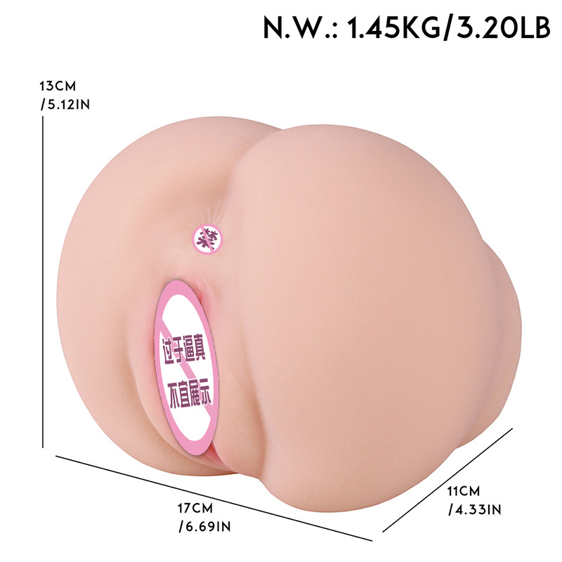 사과엉덩이 [1.45kg~칼라박스 포함]