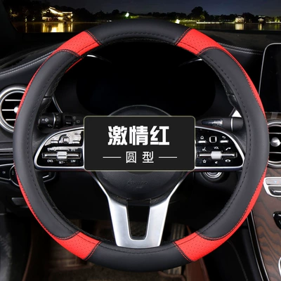 Steering wheel cover Cover, Universal Car Handlebar Cover - passion-red-round-type