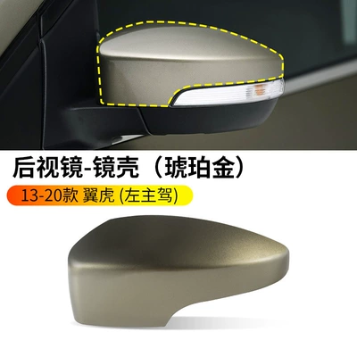 Rearview mirror/rearview mirror – Reversing Lens Reflector Housing - 13-18-escape-rearview-mirror-housing-amber-gold-left-driver-ford-escape