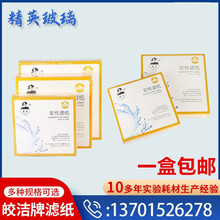 ]𨝍ԞVٿٞV7cm9cm11cm12.5cm15cm18cmV