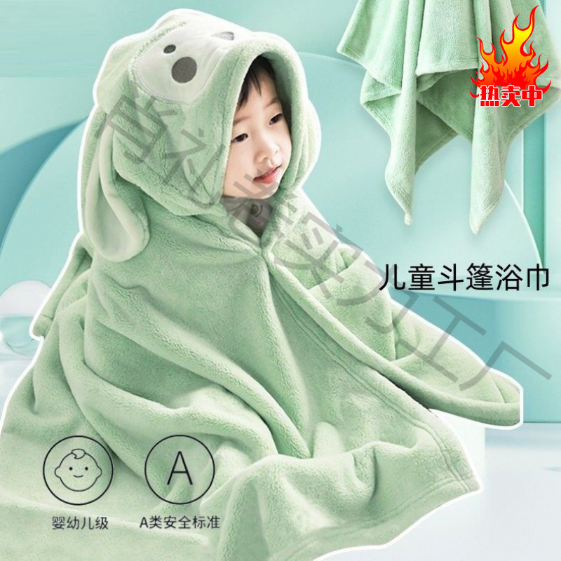 Thickened Children's Bath Towel Bathrobe Kidsren's Cloak Baby Baby Windproof Hooded Cotton Nightgown Absorbent Direct Sales Direct Hair