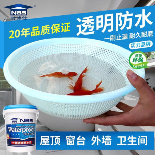 �����lʿ͸����ˮ�z�a©�⠝��ˮ�T���l���g����Ƞ���ˮ���϶�©