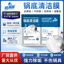 香薰;干洗剂;多用途清洁剂