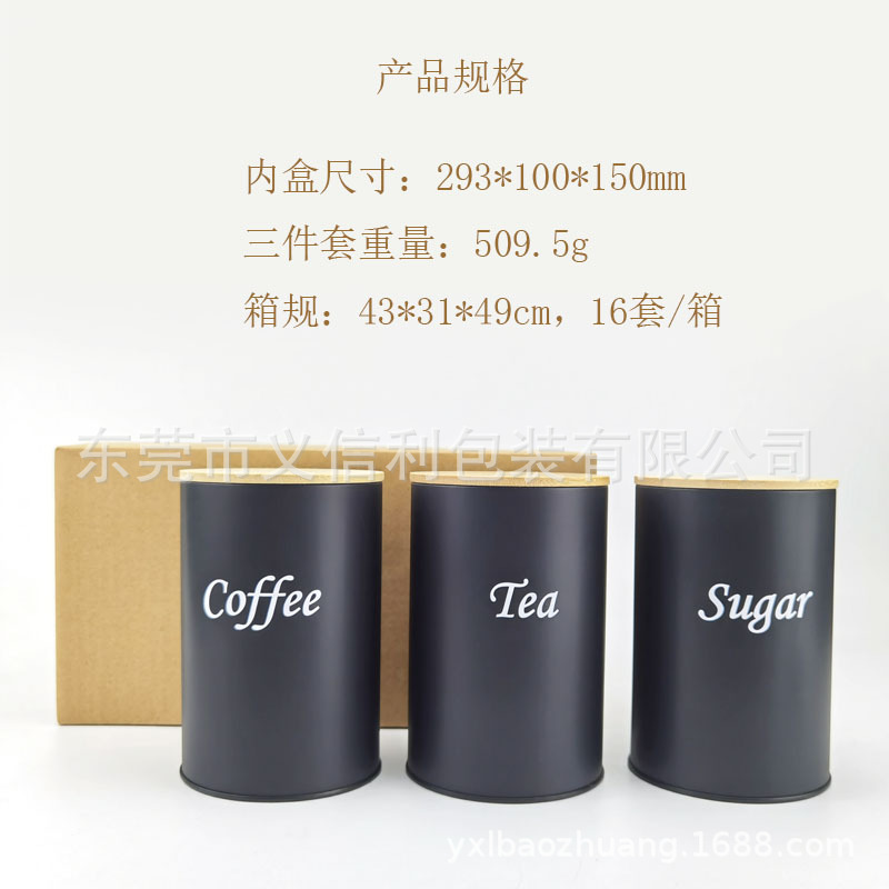 ����ܷ��װins��Լ������������SUGAR��TEA���� COFFEE����