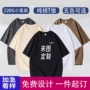 半袖夏季学生定制t恤