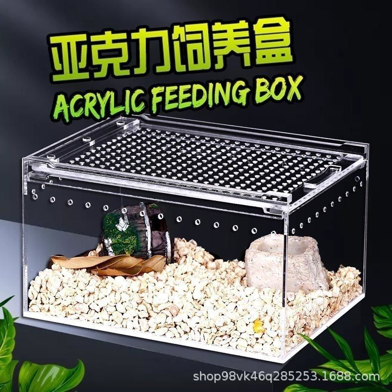 透明亚克力宠物盒蜥蜴乌龟爬行动物饲养箱推拉式强磁亚克力爬宠缸