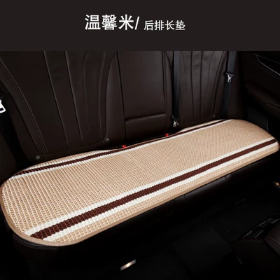 Car Seat Cushion Summer Ice Silk – Seat cushion, seat cover - beige-universal-rear-strip