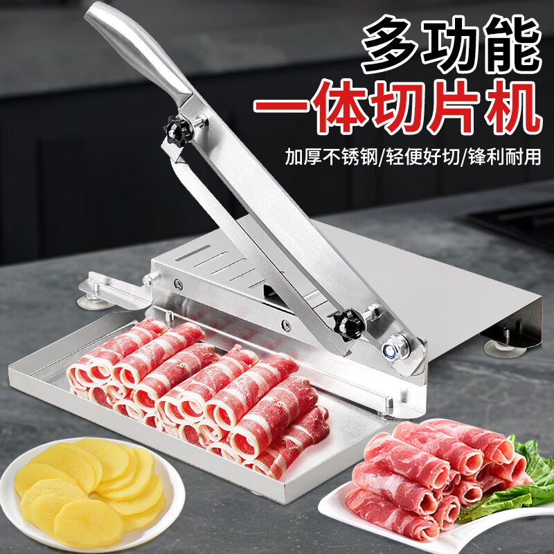 铡刀家用小型不锈钢切片机切肉闸刀药材切片刀鸡爪厨房鸡神器鸭刀