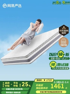 AB�揗�ɴ��|1.5&times;2�� ���z���|ϯ��˼���| ����������˯��