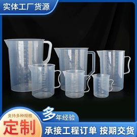 塑料瓶、壶;量筒、量杯;漏斗