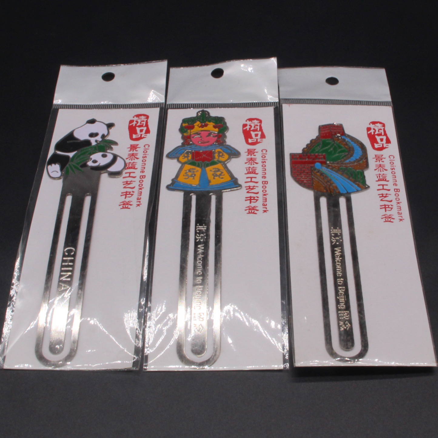 北京景泰蓝中国风工艺文化礼品铜滥板烤漆低温珐琅多款式书签