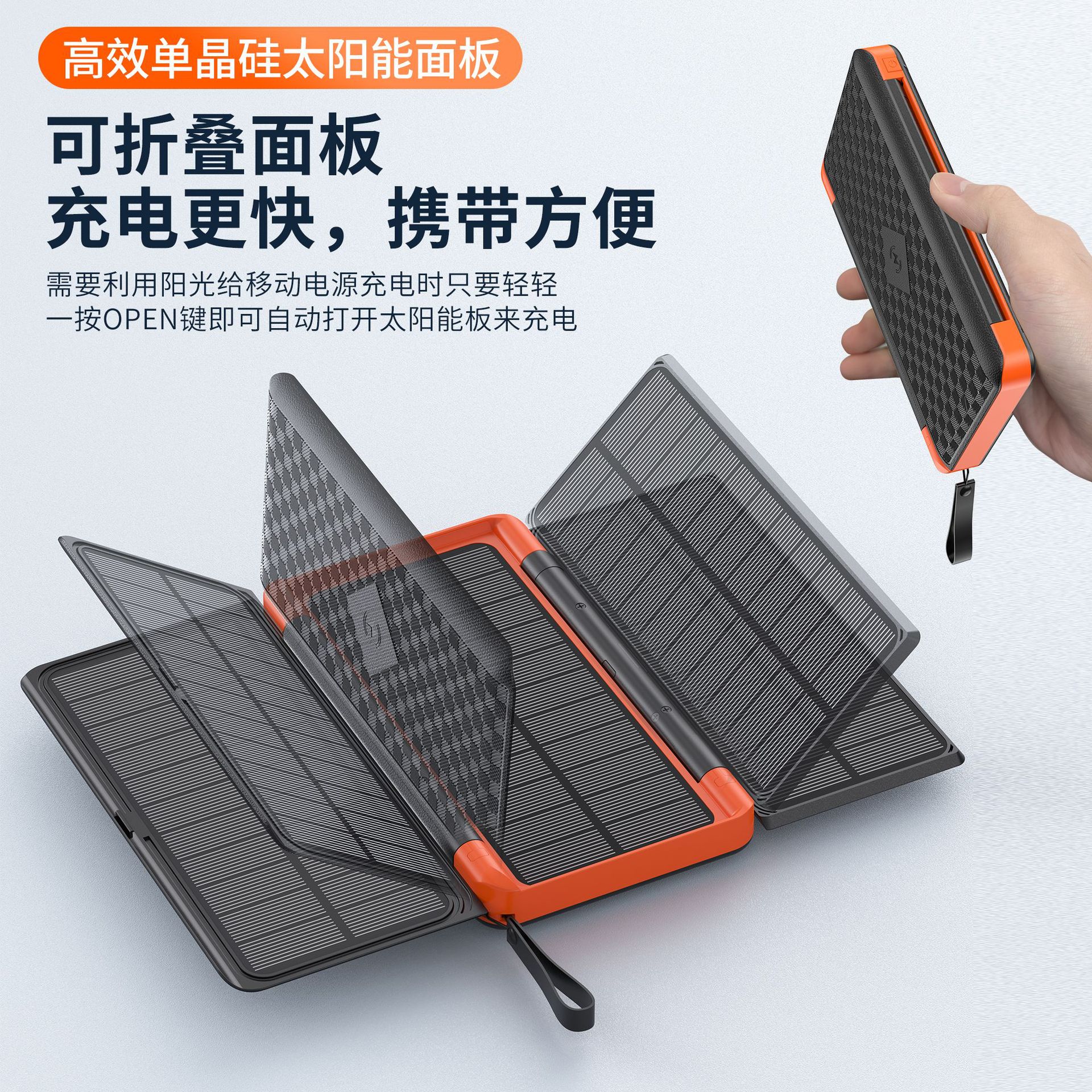 Outdoor solar flip solar mobile power 10000 mA large capacity wireless charging mobile phone charging treasure