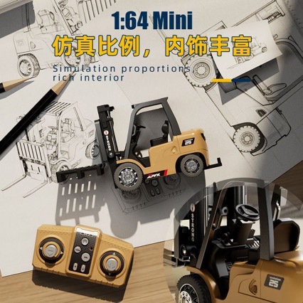 Small mobile phone