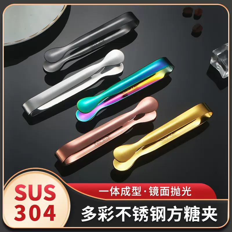 厂家直销304不锈钢小号冰夹加厚 不锈钢方糖夹酒吧冰块夹可印LOGO