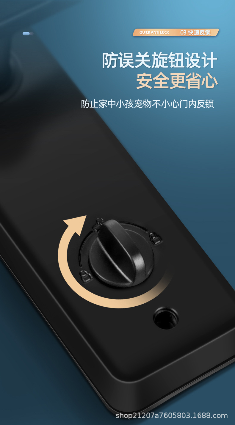 新版166智能门锁详情_11.jpg
