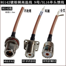 142��y�ߜؾ�NĸSL16�h���ֲ澀��5mm�쾀�B�Ӿ�����UFH���X����