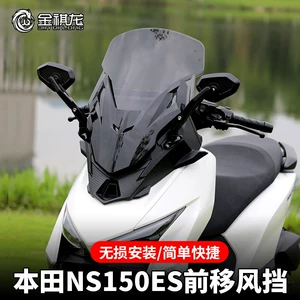 Yeni Dazhou Honda Ns150Es üçün ön şüşə və güzgü dəyişikliyi