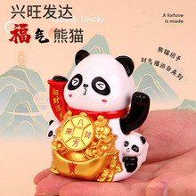�¿Ϳɰ�̫�����в���è�Զ���������ڼ����̿�ҵ�в�è��Ʒ����