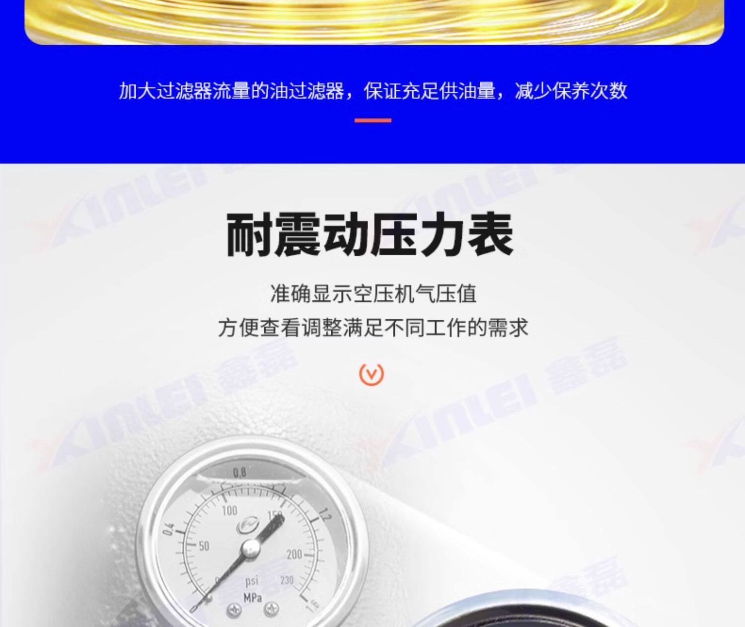 Xinlei Permanent Magnet Variable Frequency Screw Air Compressor 7.5/15/22/37/75KW Industrial Grade Silent Oil-Free Air Pump