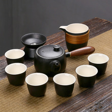 X6RO茶具家庭小套茶杯套装家用功夫泡茶盖碗陶瓷侧把壶黑陶茶