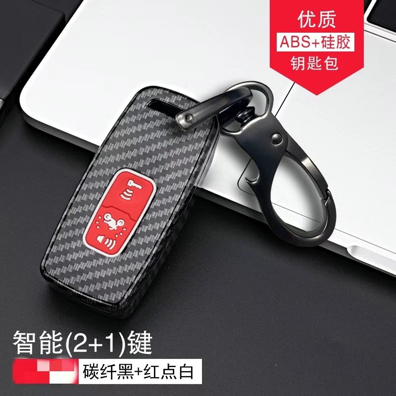 ABS 새로운 혼다 독수리 탄소 섬유 블랙 + 조각 접착제 2 + 1 키 레드 도트 화이트