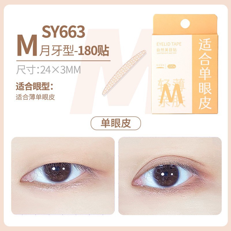 SY663-M 초승달 (90 쌍)