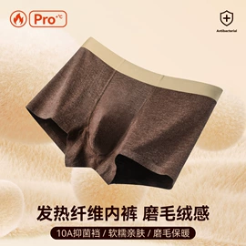 男士平角裤;其它女士内裤;男士阿罗裤