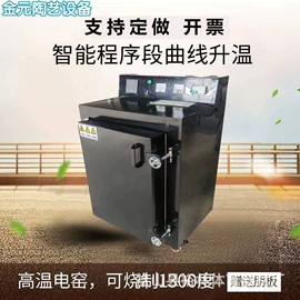 陶瓷生产机械;画夹画板;工业电炉