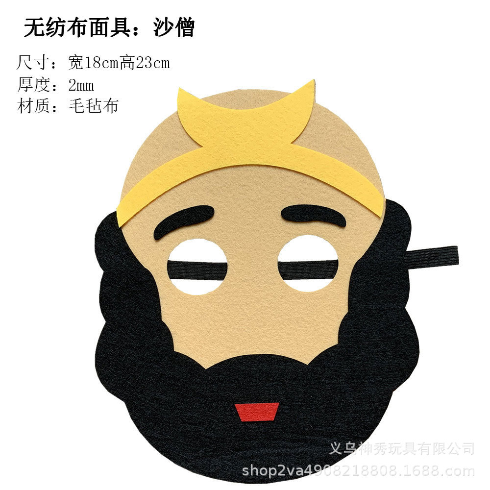 1 niños de dibujos animados para adultos viaje al oeste apoyos tianpeng Mariscal cerdo ocho anillo Tang monje Sol wukong máscara