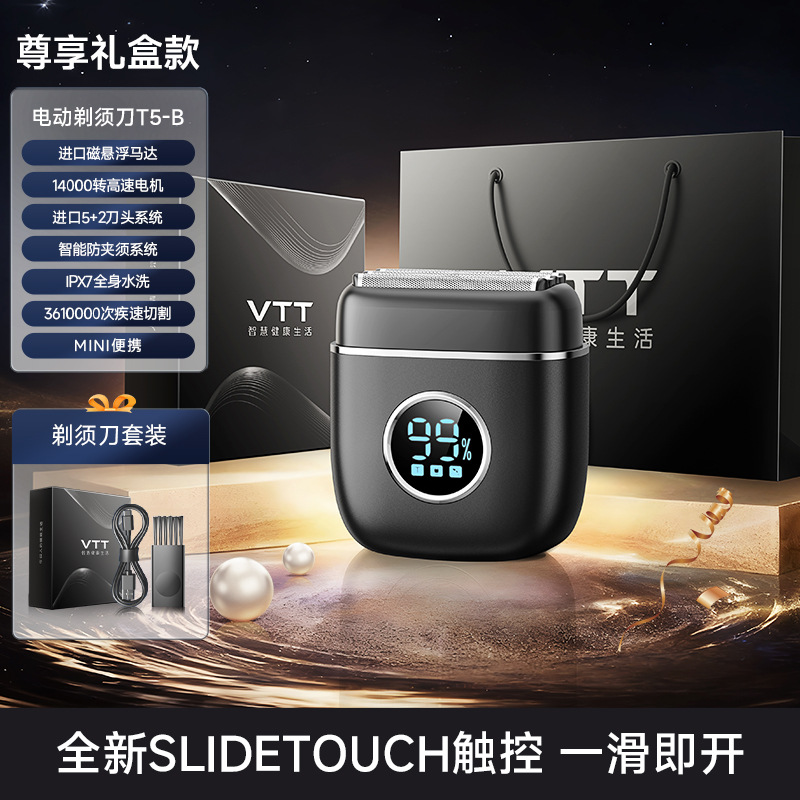 VTTメンズ全身水洗いシェーバー電動USB充電式便利乾湿3dフローティング3刃スクレーパー