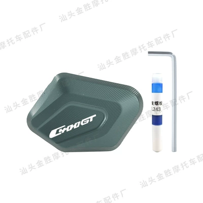 Side Kickstand Assist Device, Electric car big tripod - bm-34028-bmw-c400gt-side-kick-with-logo-titanium-color