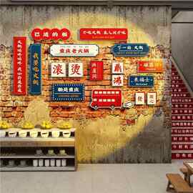 重庆火锅店墙面装饰餐饮饭店挂画网红怀旧市井风格复古背景文化墙