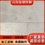 齐全gh4698686镍合金