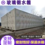 一体化地埋定制不锈钢储水箱
