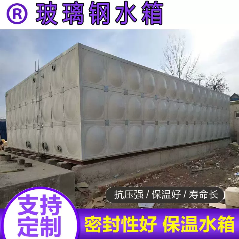 定制玻璃钢水箱不锈钢储水箱抗浮式镀锌板箱泵一体化泵站地埋水箱