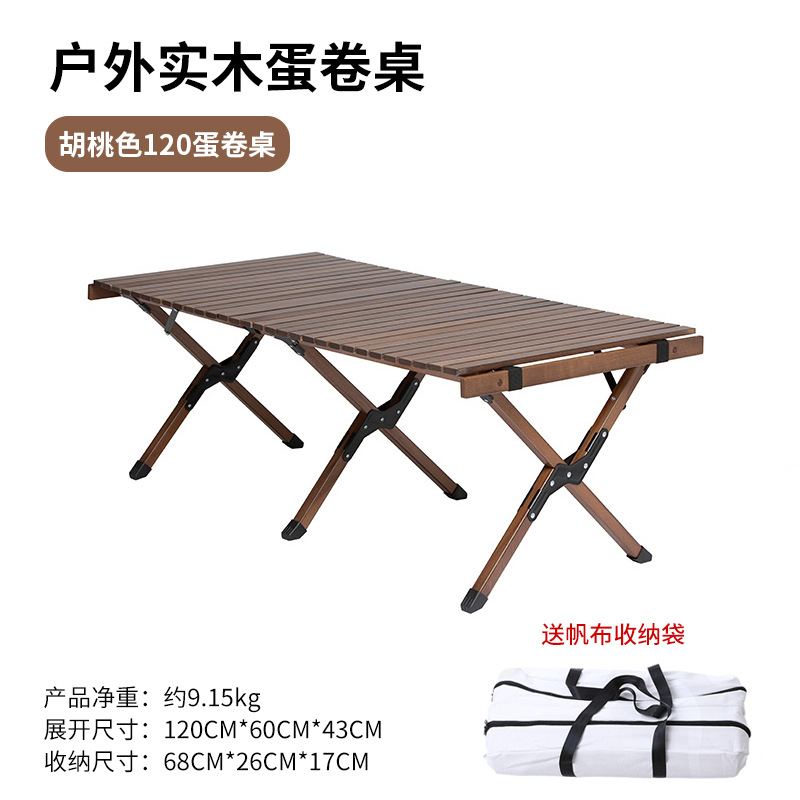 너도밤나무 월넛색 120*60cm
