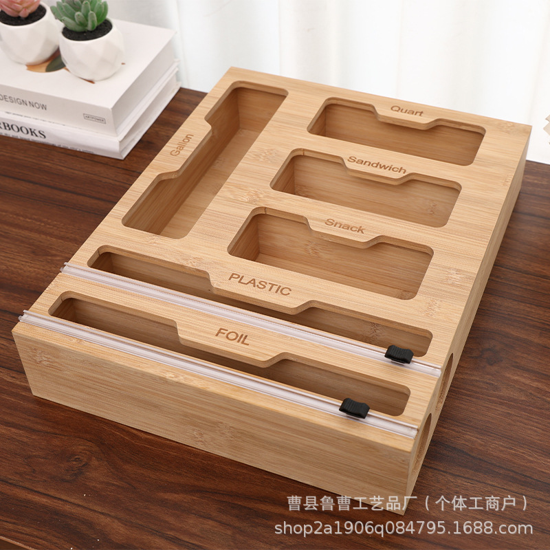 木制保鲜膜切割器厨房竹木壁挂式保鲜膜盒家用保鲜膜切割器收纳盒