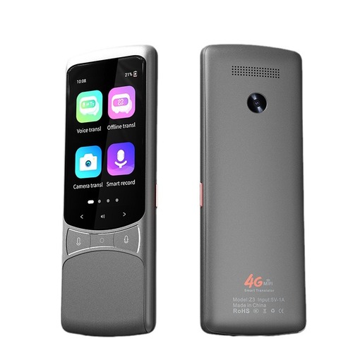 Global Multilingual Translation Machine with Intelligent Voice and Photo Translation, Universal Travel Translator